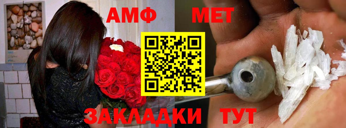 Бошки Шишки Ликино-Дулёво