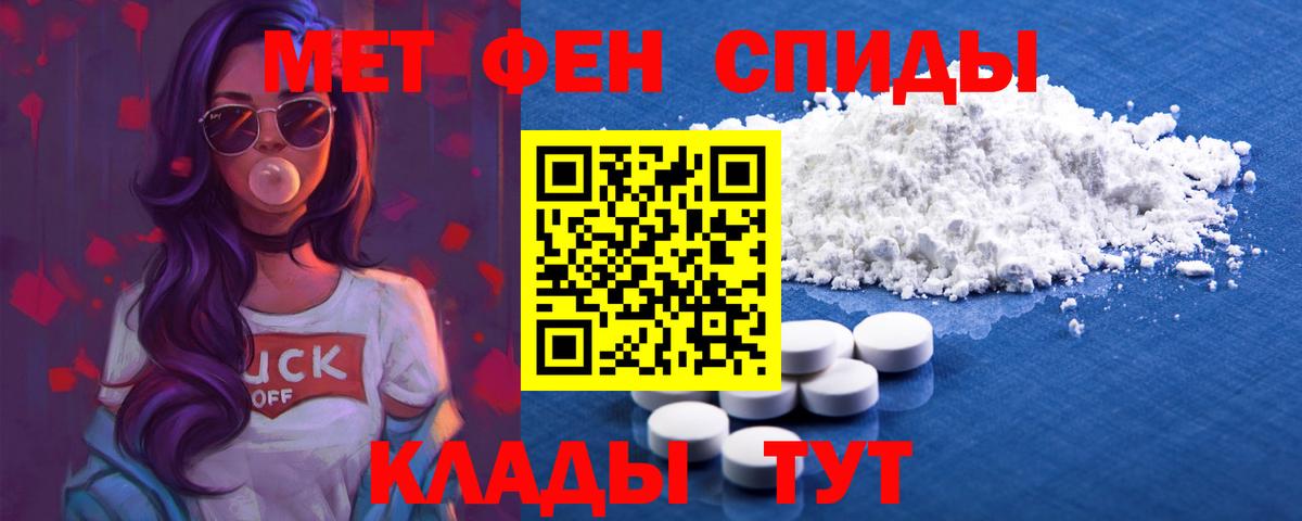 Амфетамин 97% Ликино-Дулёво