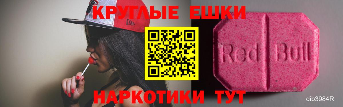 ЭКСТАЗИ TESLA  Вход с VPN  МЕГА ссылки  ЭКСТАЗИ Cube  Ликино-Дулёво  закладка 
