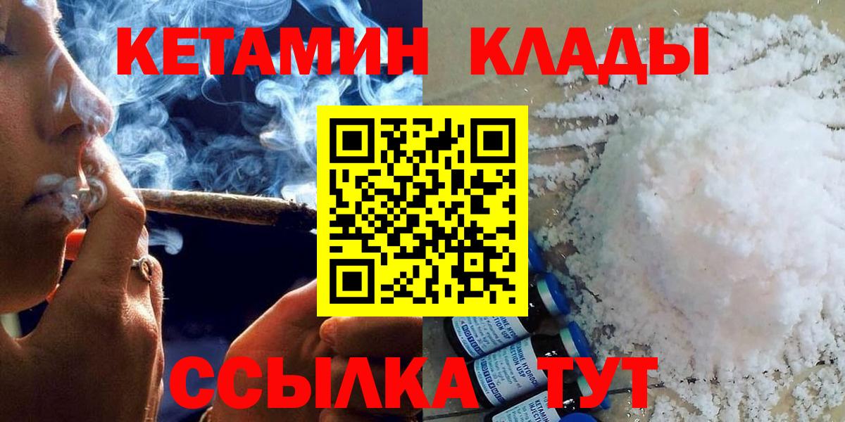 blacksprut ссылки  Вход с VPN  Кетамин ketamine  Ликино-Дулёво  КЕТАМИН ketamine 