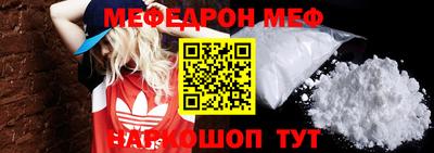 MESCALINE Ипатово