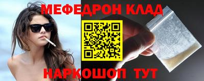 MESCALINE Ипатово