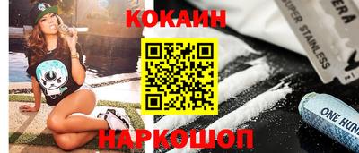 MESCALINE Ипатово