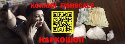 MESCALINE Ипатово