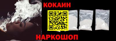 MESCALINE Ипатово