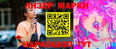 MESCALINE Ипатово