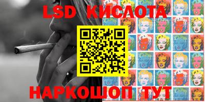 MESCALINE Ипатово