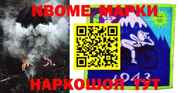 меф Ирбит