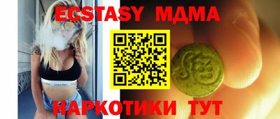 MESCALINE Ипатово