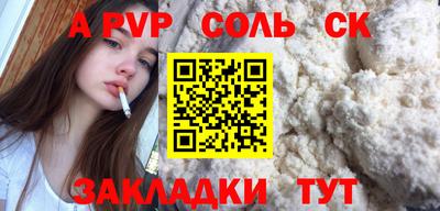 MESCALINE Ипатово