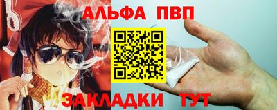 меф Ирбит