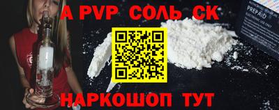 ALPHA PVP Изобильный