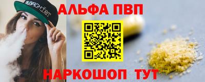 MESCALINE Ипатово