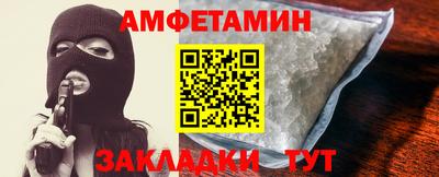меф Ирбит