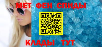 меф Ирбит