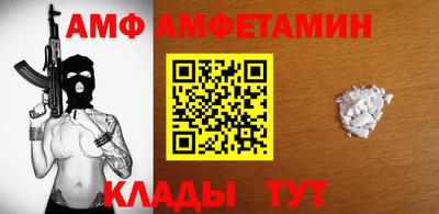 ALPHA PVP Изобильный