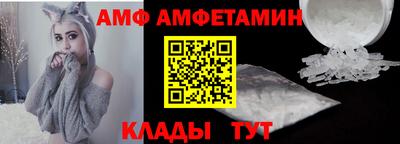 ALPHA PVP Изобильный