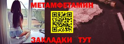 MESCALINE Ипатово