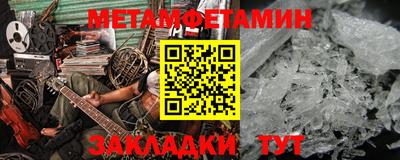 меф Ирбит