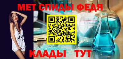 меф Ирбит