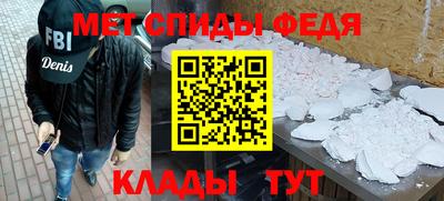 MESCALINE Ипатово