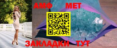 меф Ирбит