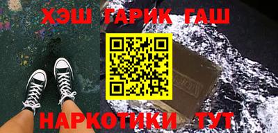 MESCALINE Ипатово