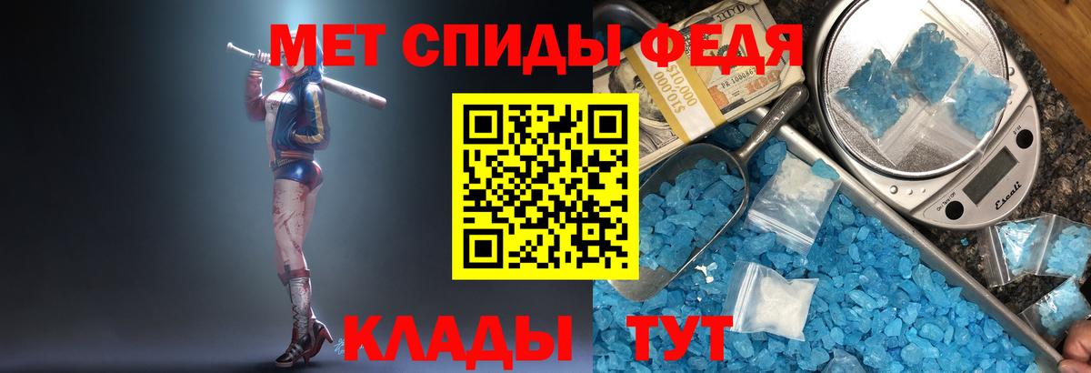 Ликино-Дулёво  Метамфетамин витя  Вход с VPN 