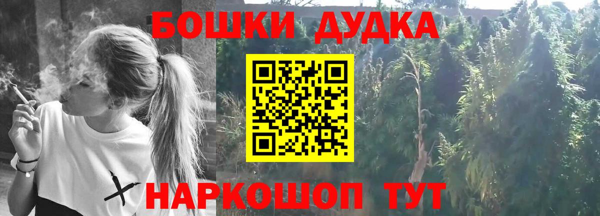 Конопля Ganja  Шишки марихуана OG Kush  Канабис конопля  Ликино-Дулёво  Вход с VPN 