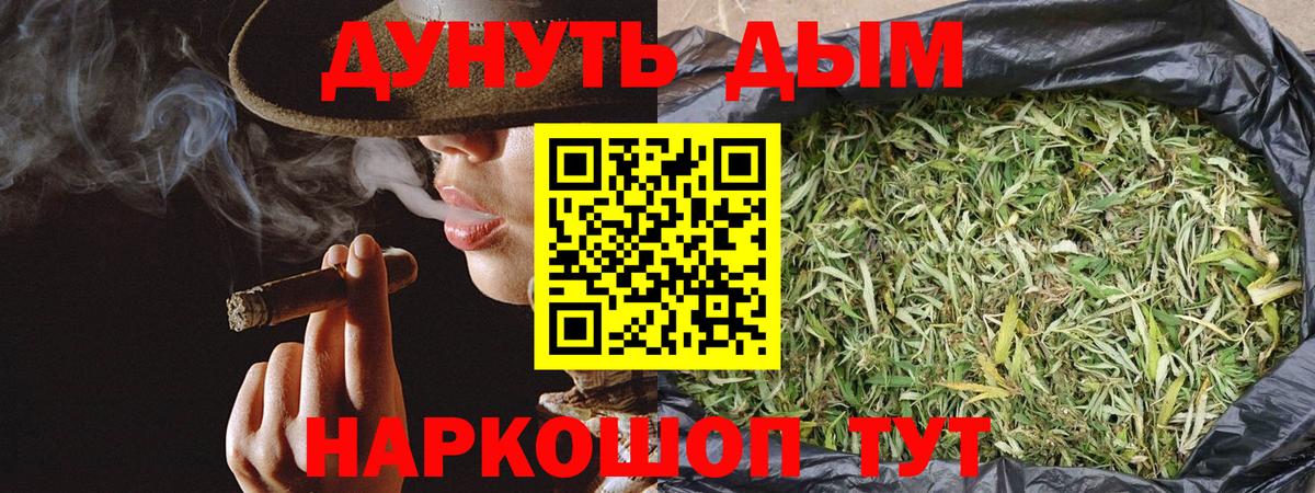 Шишки марихуана гибрид Ликино-Дулёво